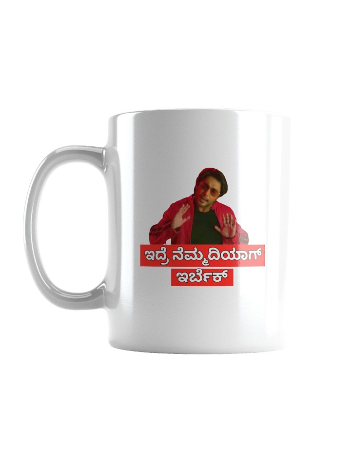 INI cup product image (3)