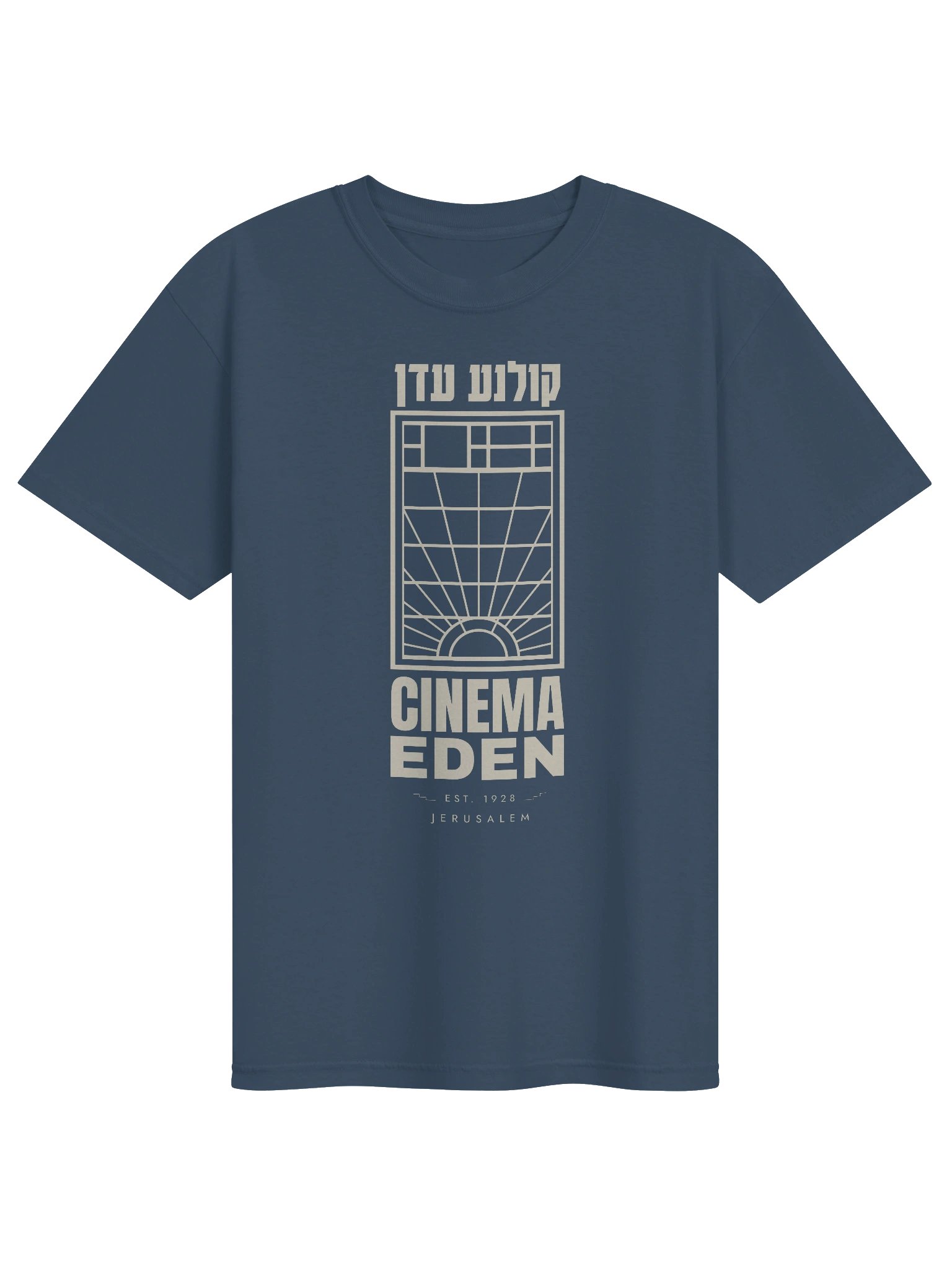 Eden Cinema Jerusalem Tee product image (6)