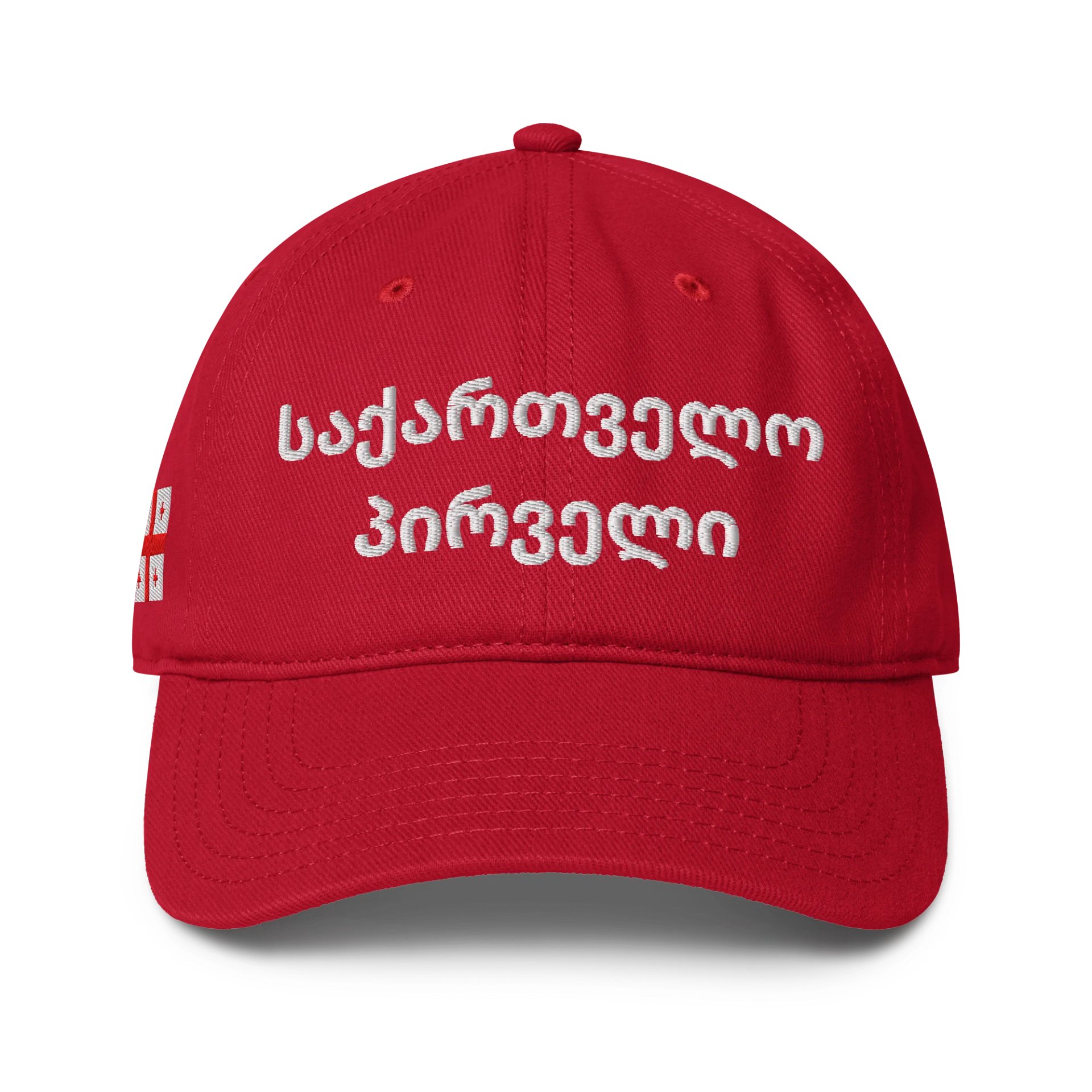 Georgia First Embroidered Cap product image (3)