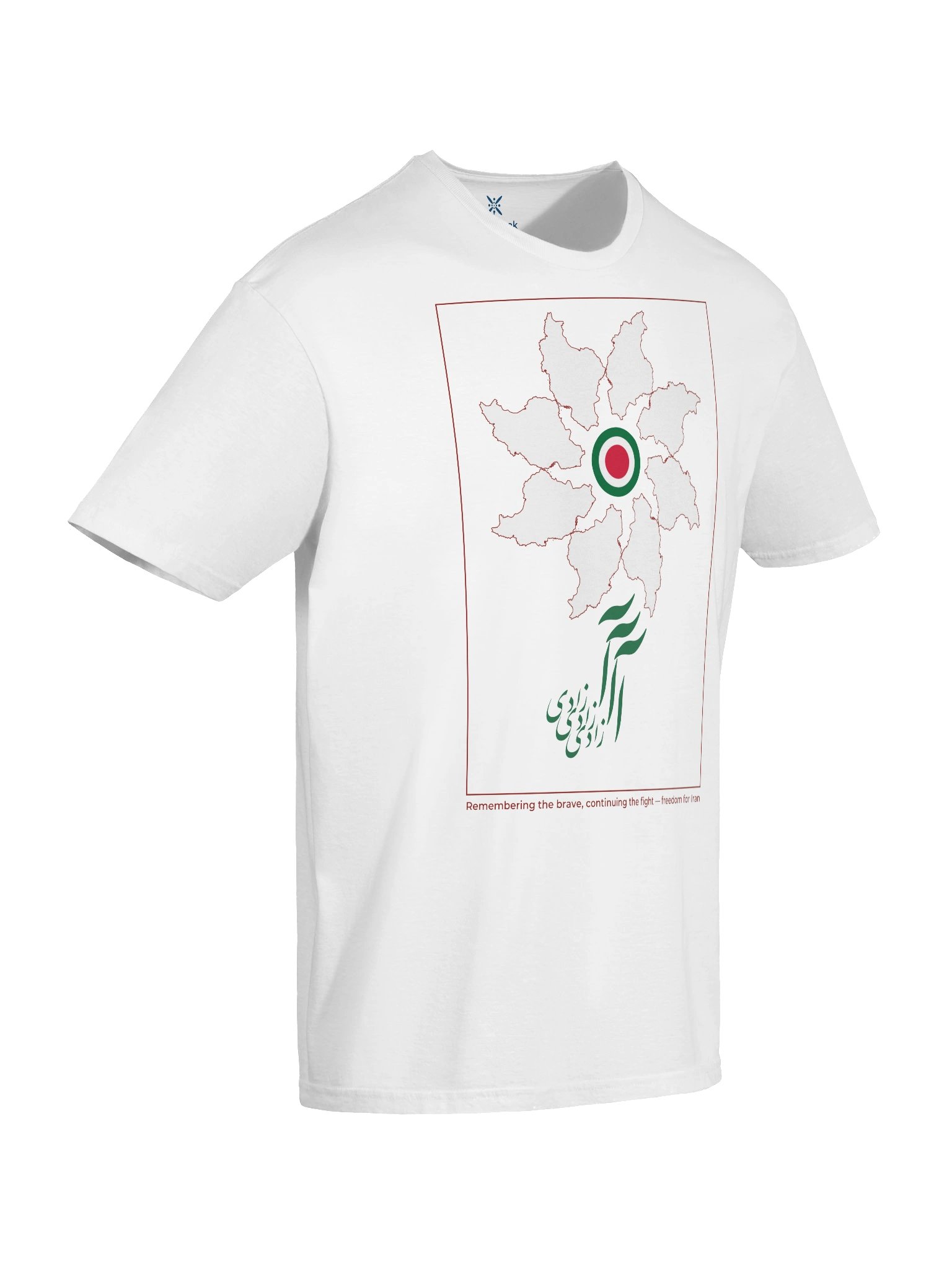 The Iranian Bloom — Freedom product image (5)