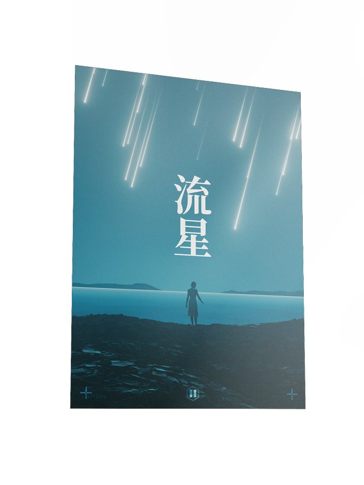 Shooting Stars - 12" x 16" Poster product image (2)