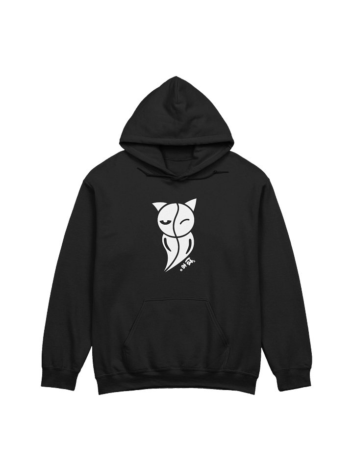 Post-modern Cat Ghost 2 - Unisex Adult Hoodie product image (1)