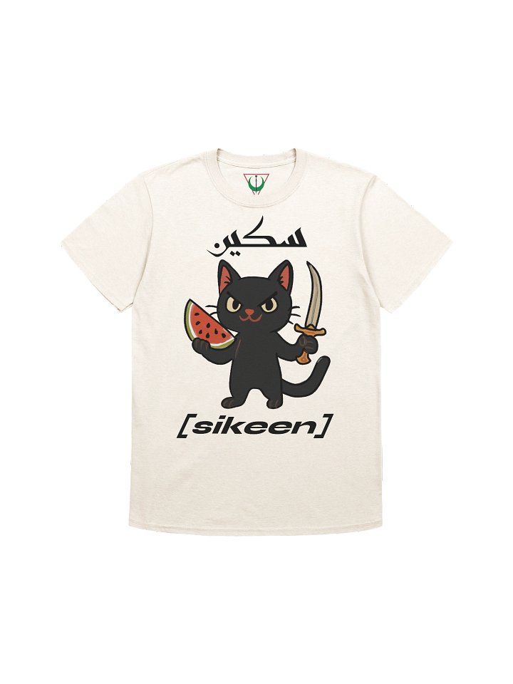 🗡️🐈‍⬛🍉 T-Shirt product image (1)