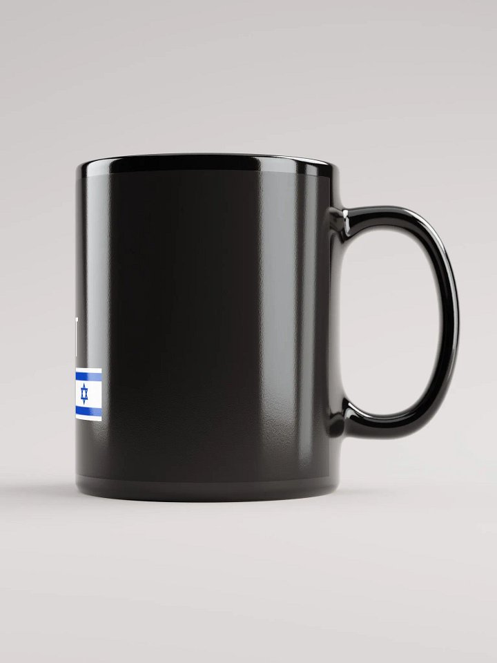 Pray. Support. Defend. Israel. Black Mug product image (2)