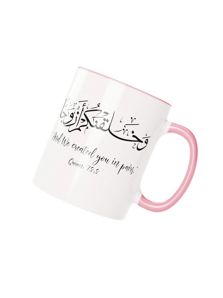 'Half the Deen' Mug product image (2)