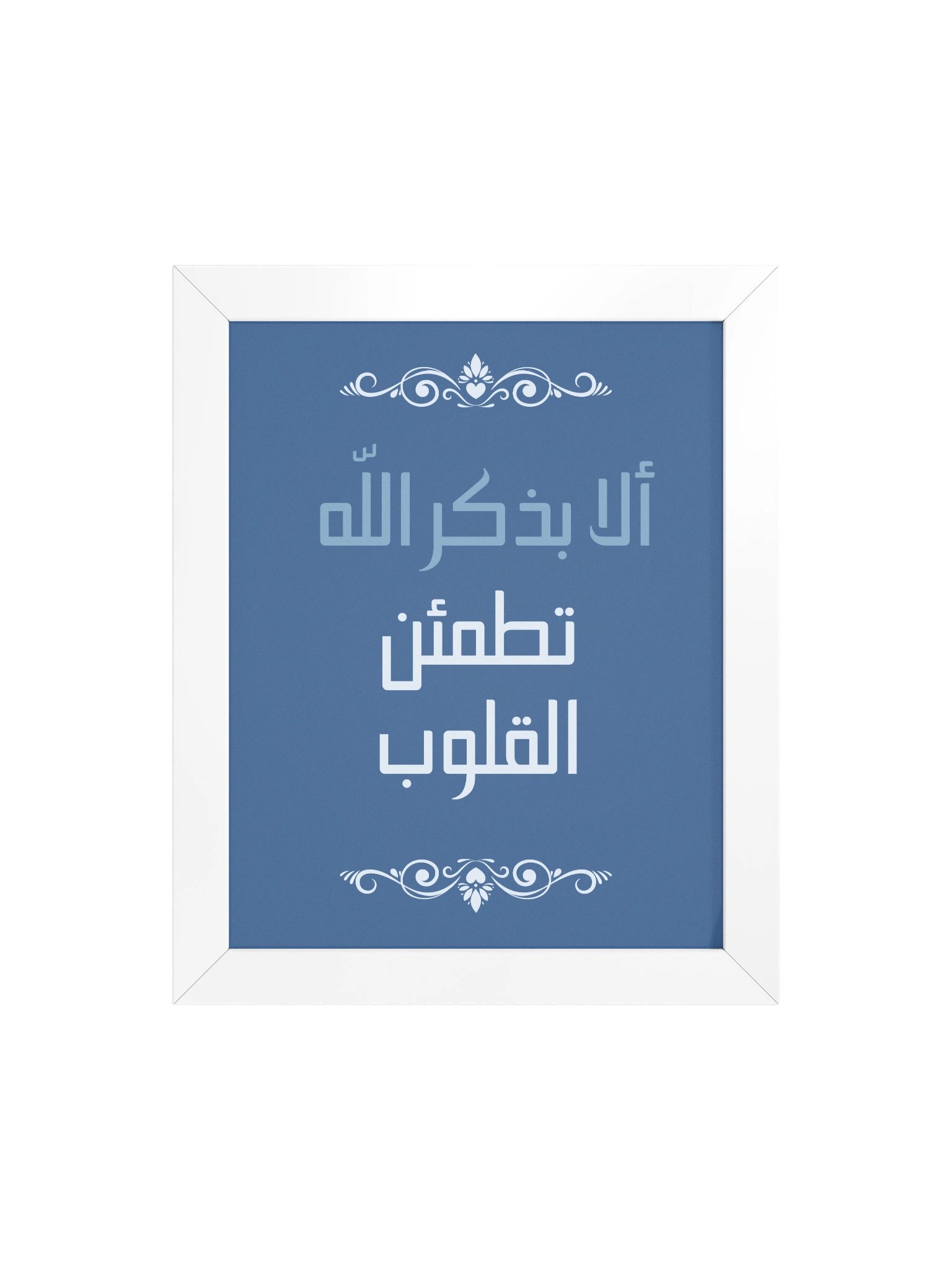Islamic Arabic Wall Art Quranic Verse for Muslim Homes Decor product image (19)