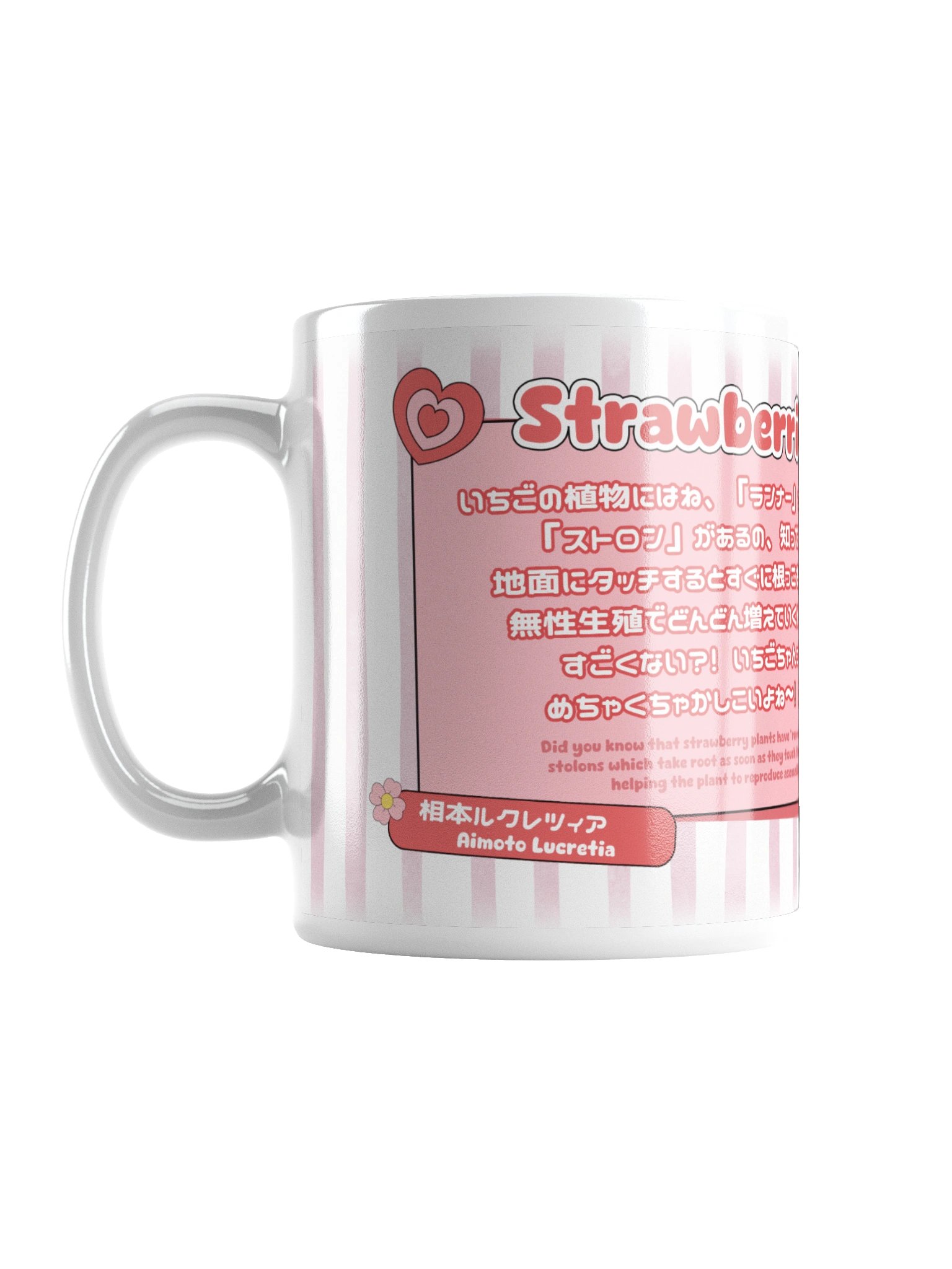 Mug Valentine's Day Edition product image (1)