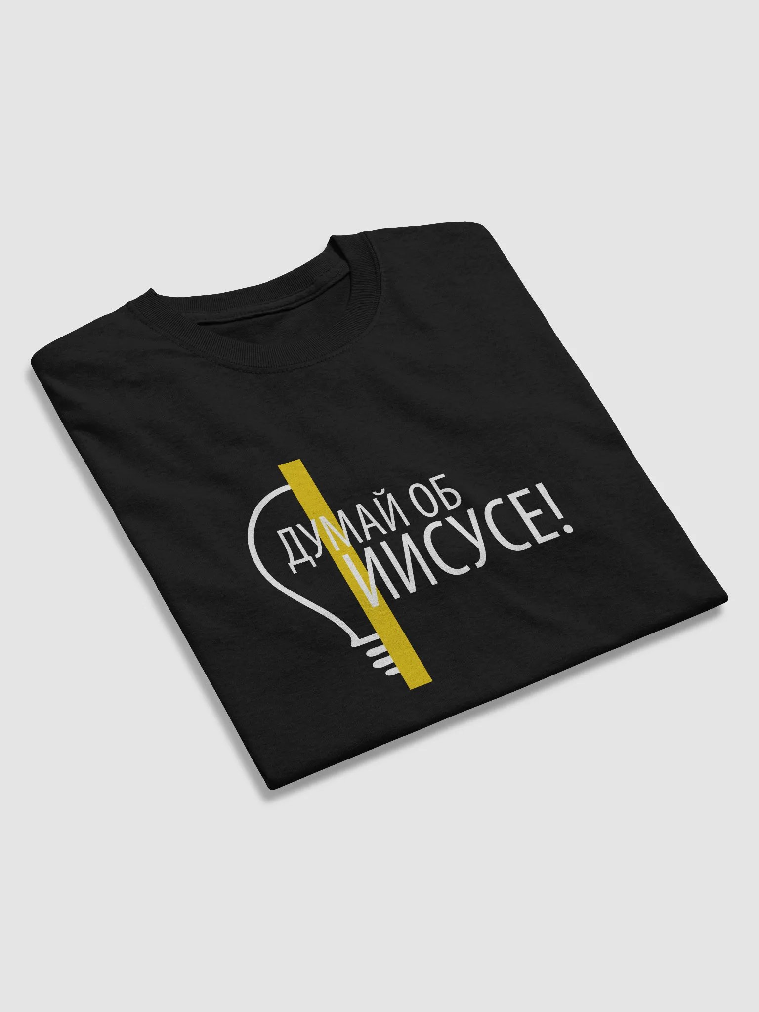 Russian Think About Jesus Design product image (4)