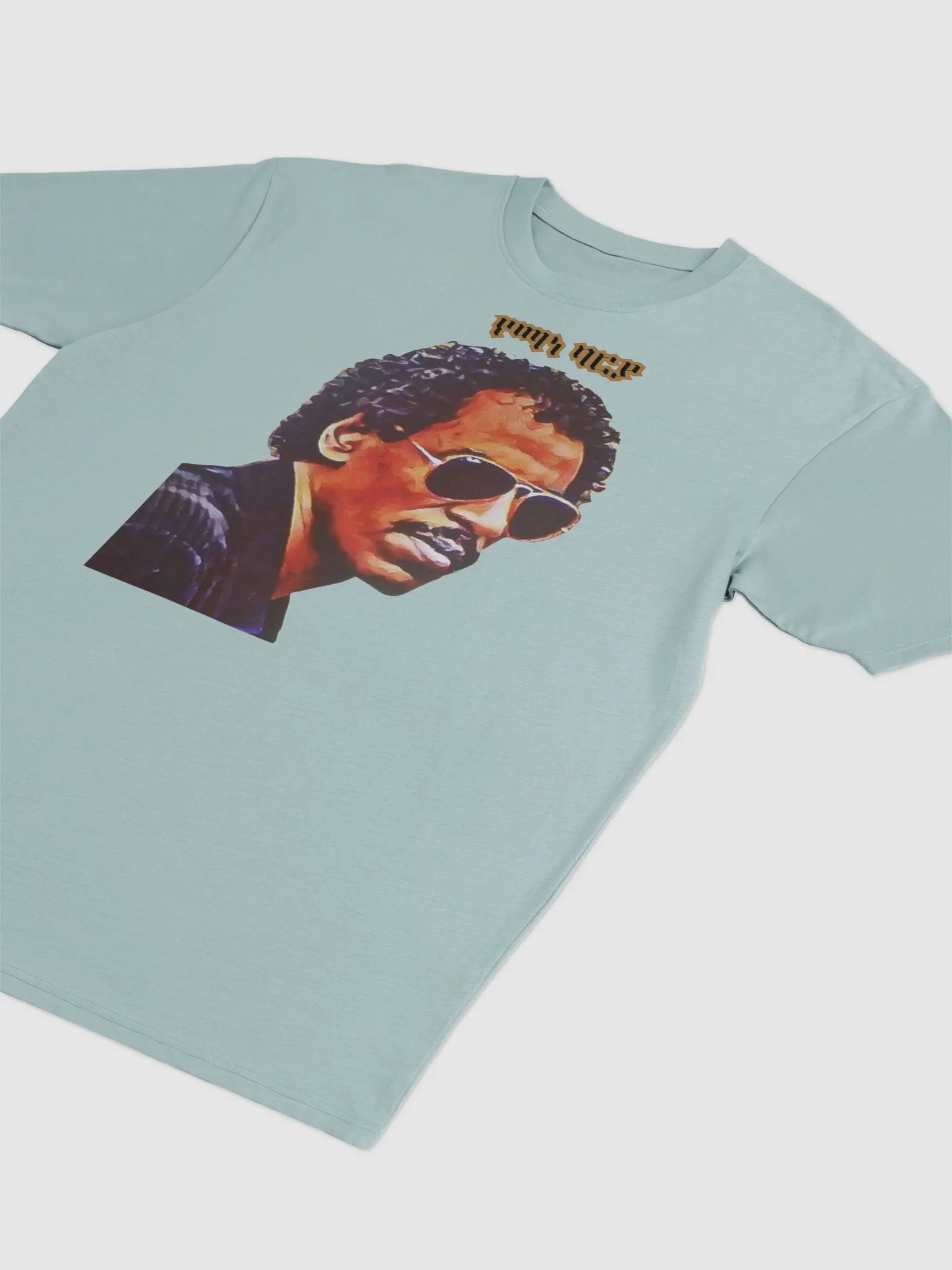 Yemane Barya Tribute product image (3)