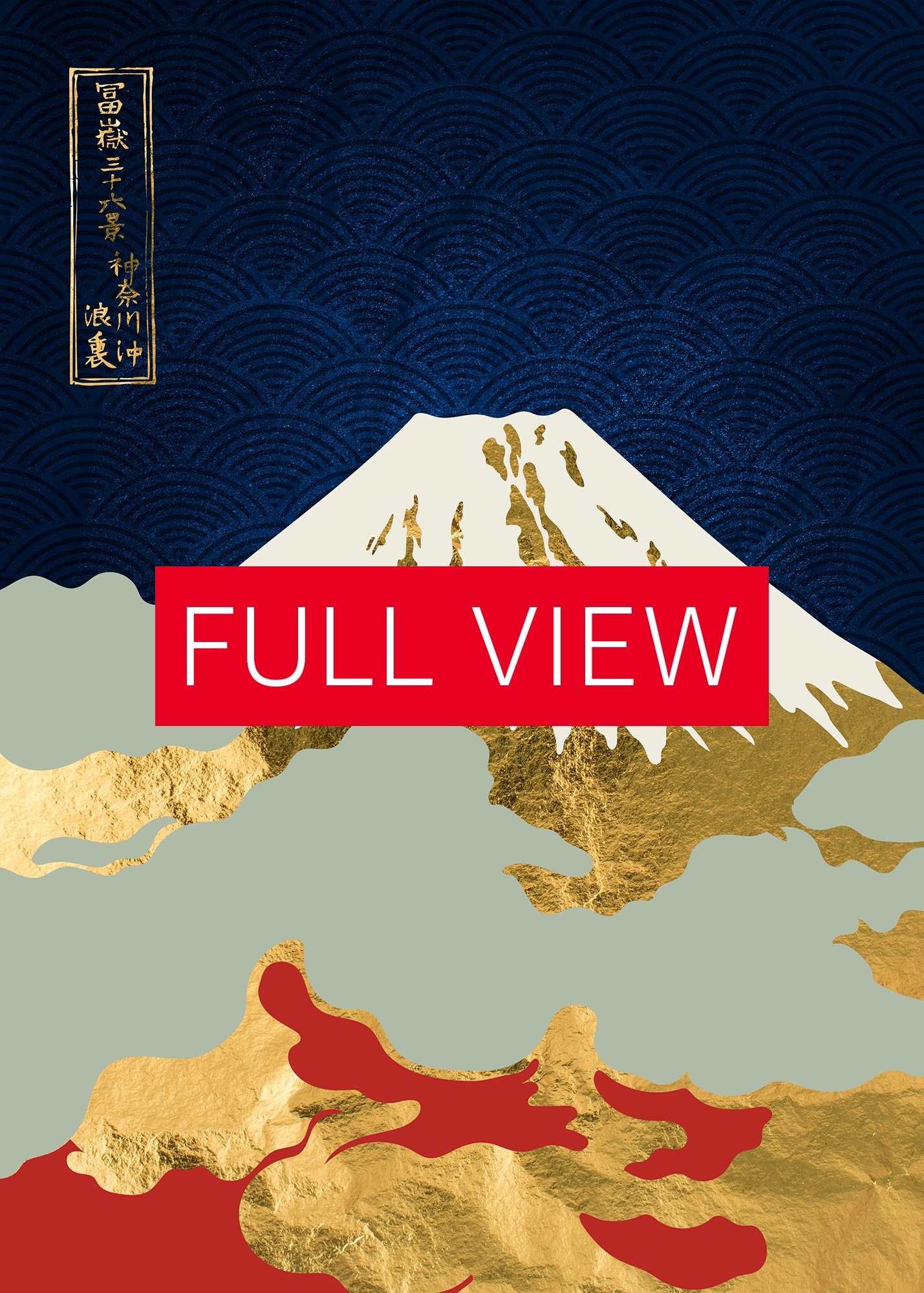 Golden landscape with moon #4 — Japanese golden poster, travel poster, aesthetic poster product image (3)