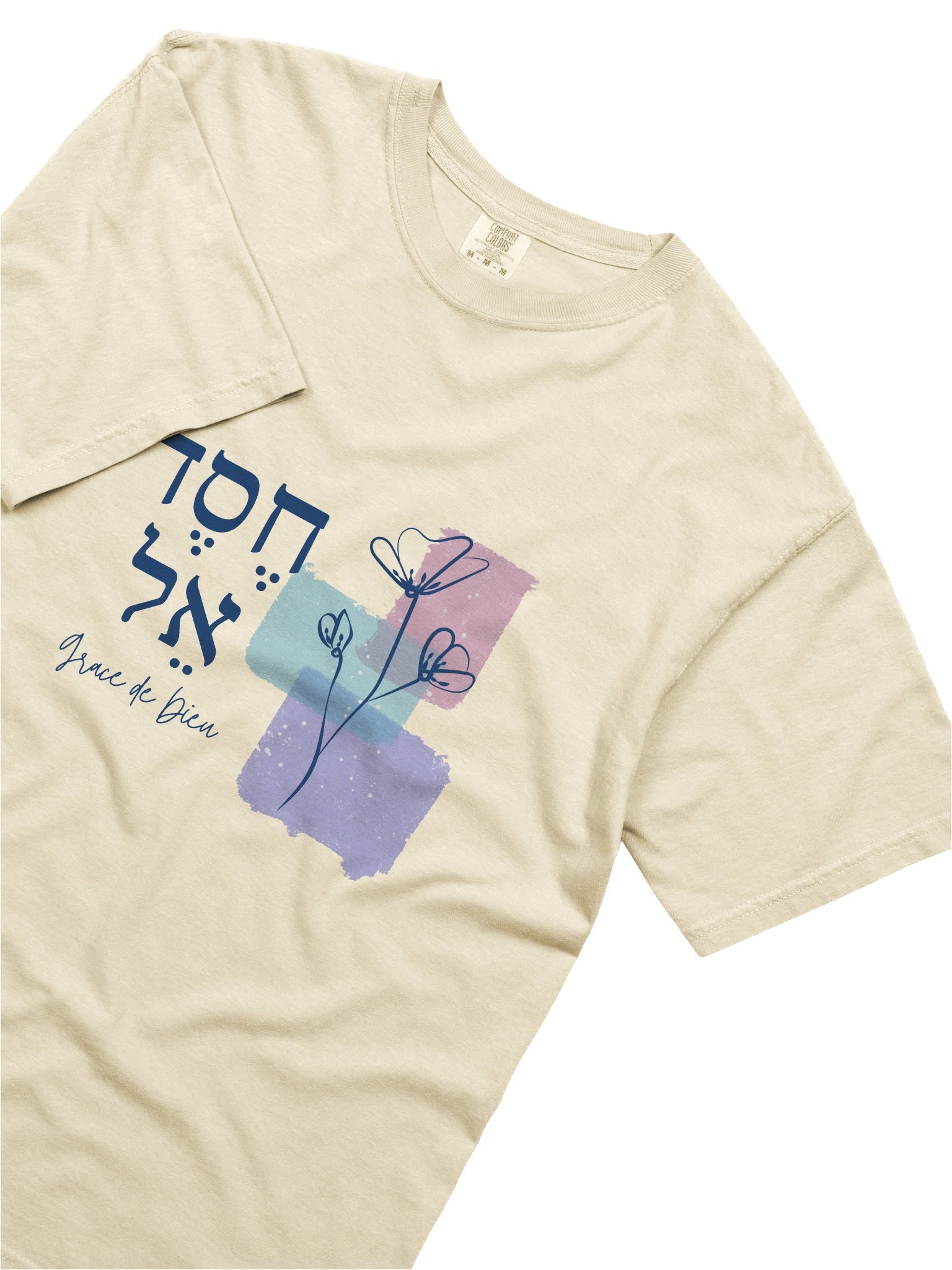 T-shirt – חֶסֶד אֵל (Chesed El) product image (3)
