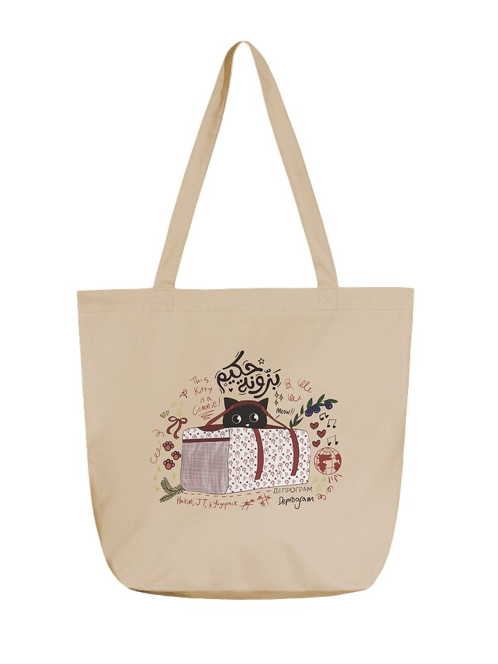 KATTO product image (1)