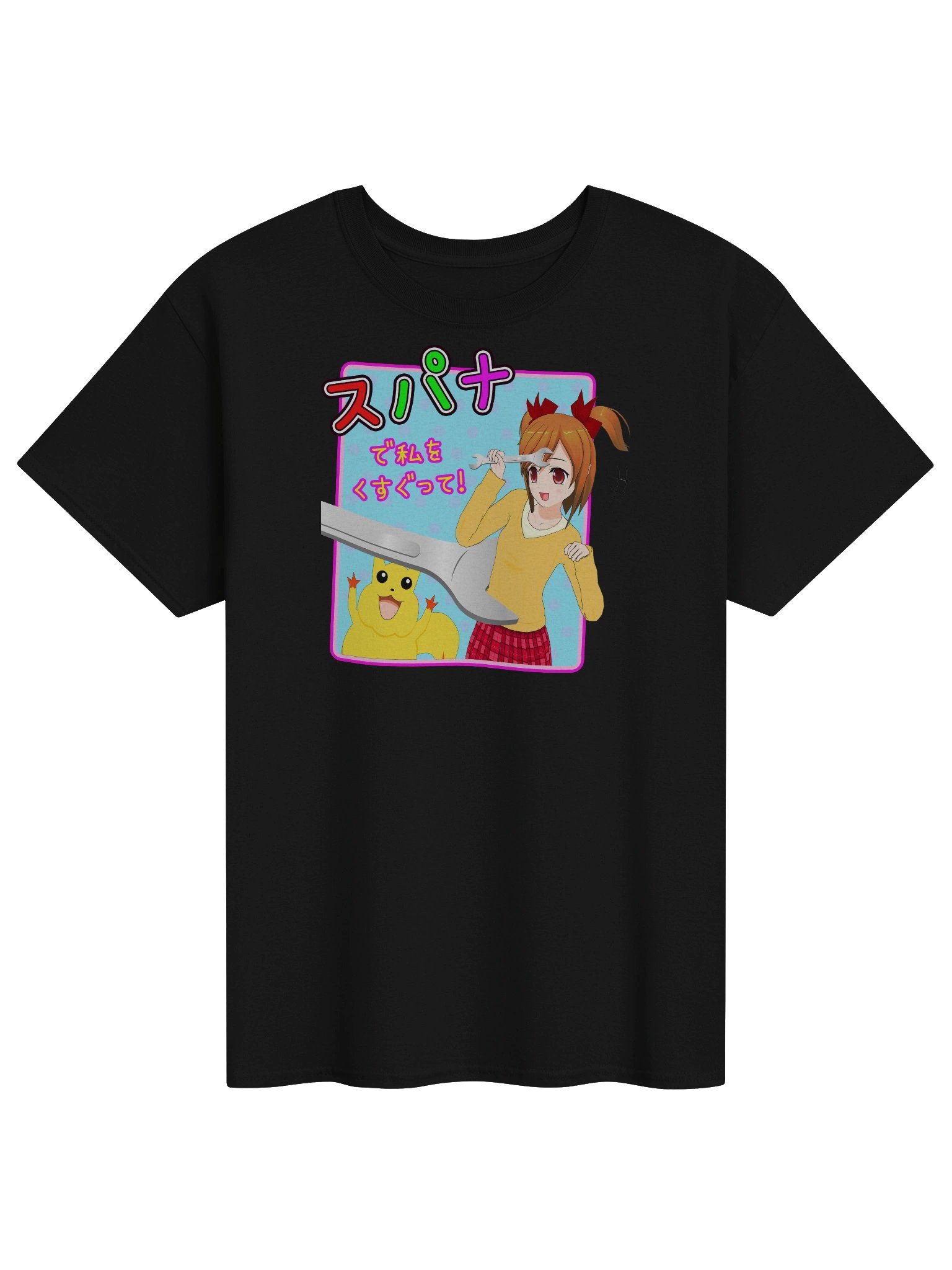 Tickle Me With Spanners / スパナで 私 をくすぐって！ product image (1)