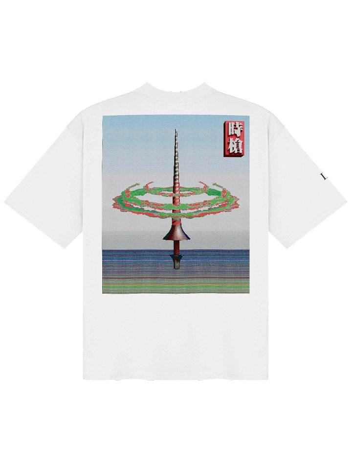 II : THE SPEAR OF TIME product image (1)