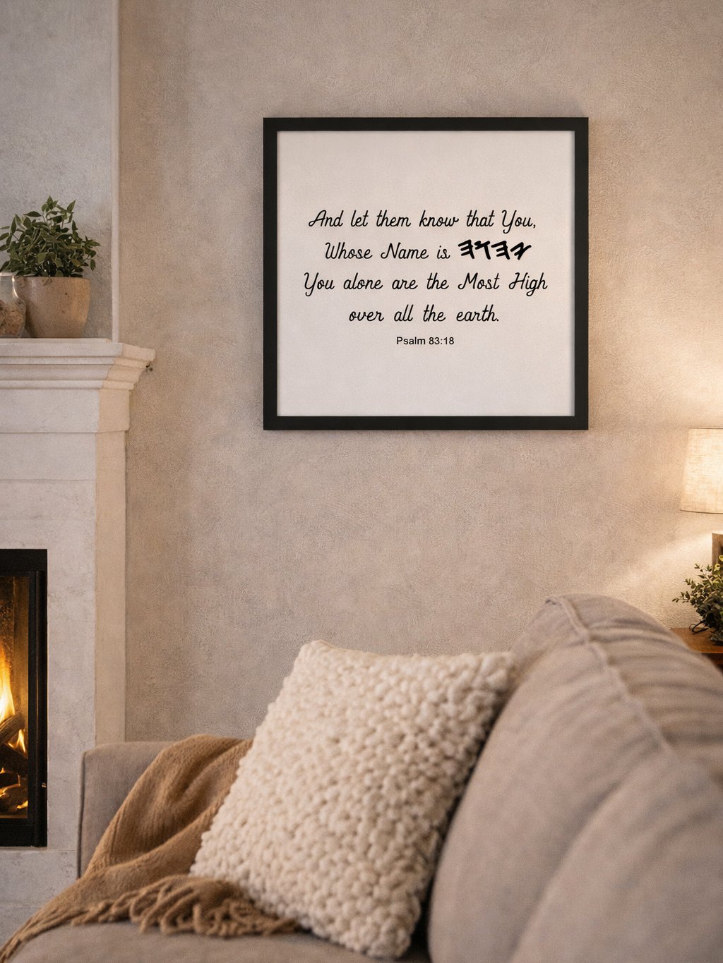 “Whose Name Is YHWH” — Psalm 83:18 Framed Print product image (1)