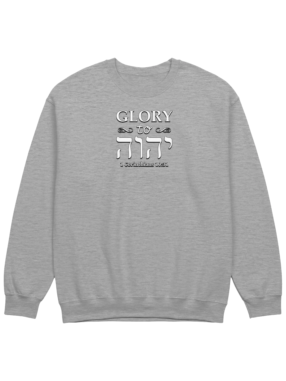 Glory To God With Hebrew Text Sweatshirt product image (1)