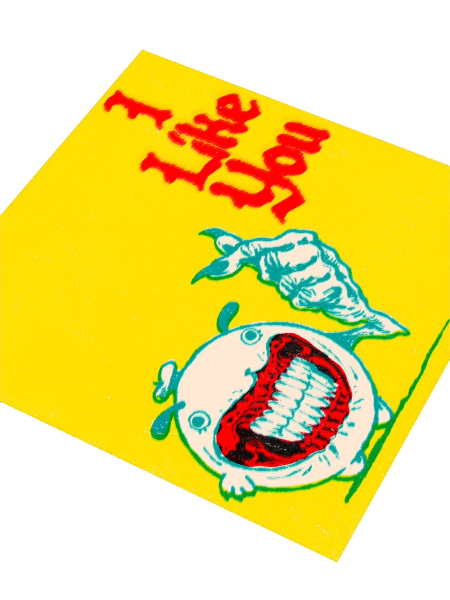 I LIKE YOU Sticker product image (8)