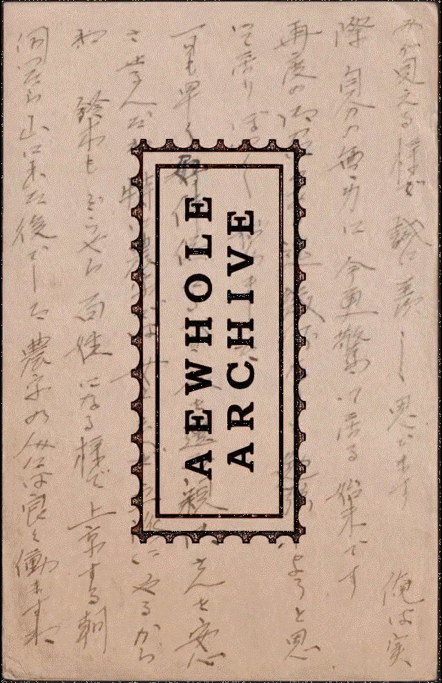 Tokyo 1942 / Iteration 1 product image (5)