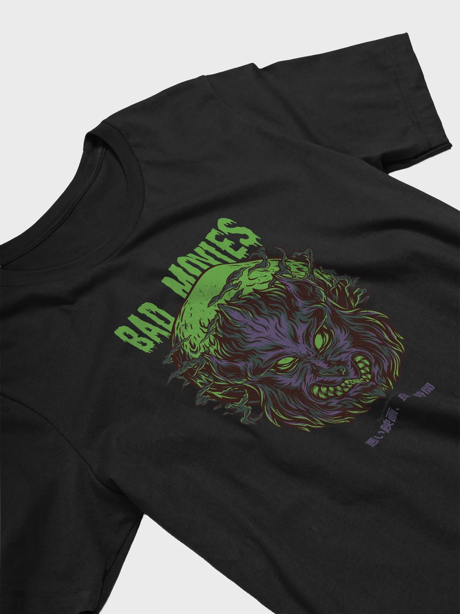 Bad Movies Werewolf Comfort Tee product image (3)