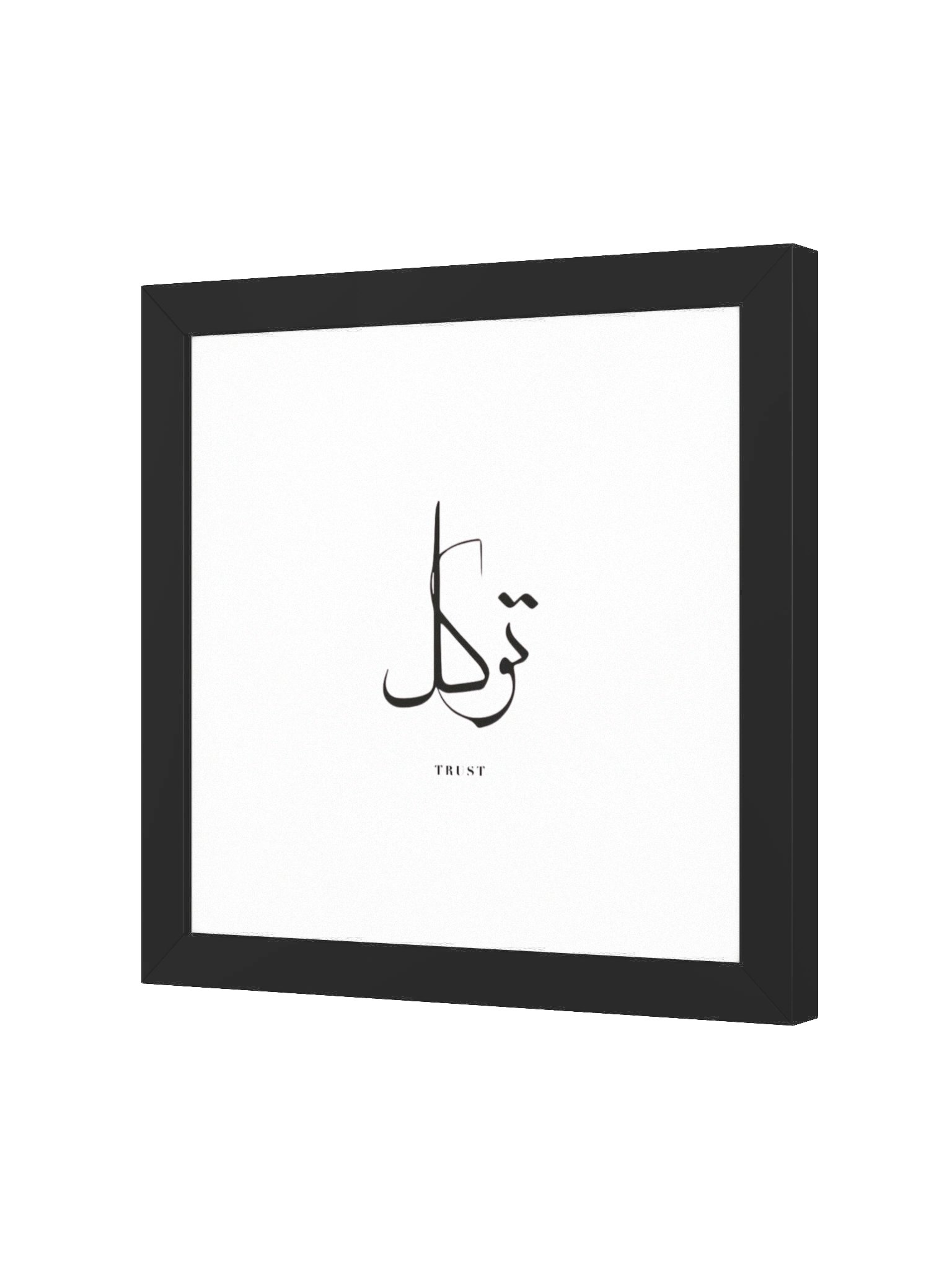 Trust in God (Arabic: توكل – Tukel) – Poster product image (2)