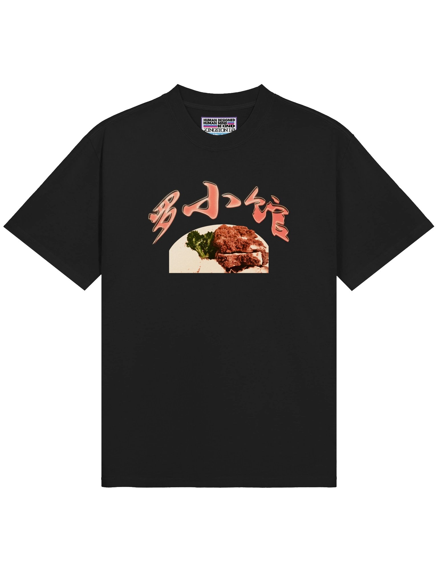 Chinese Cafe Tee product image (1)