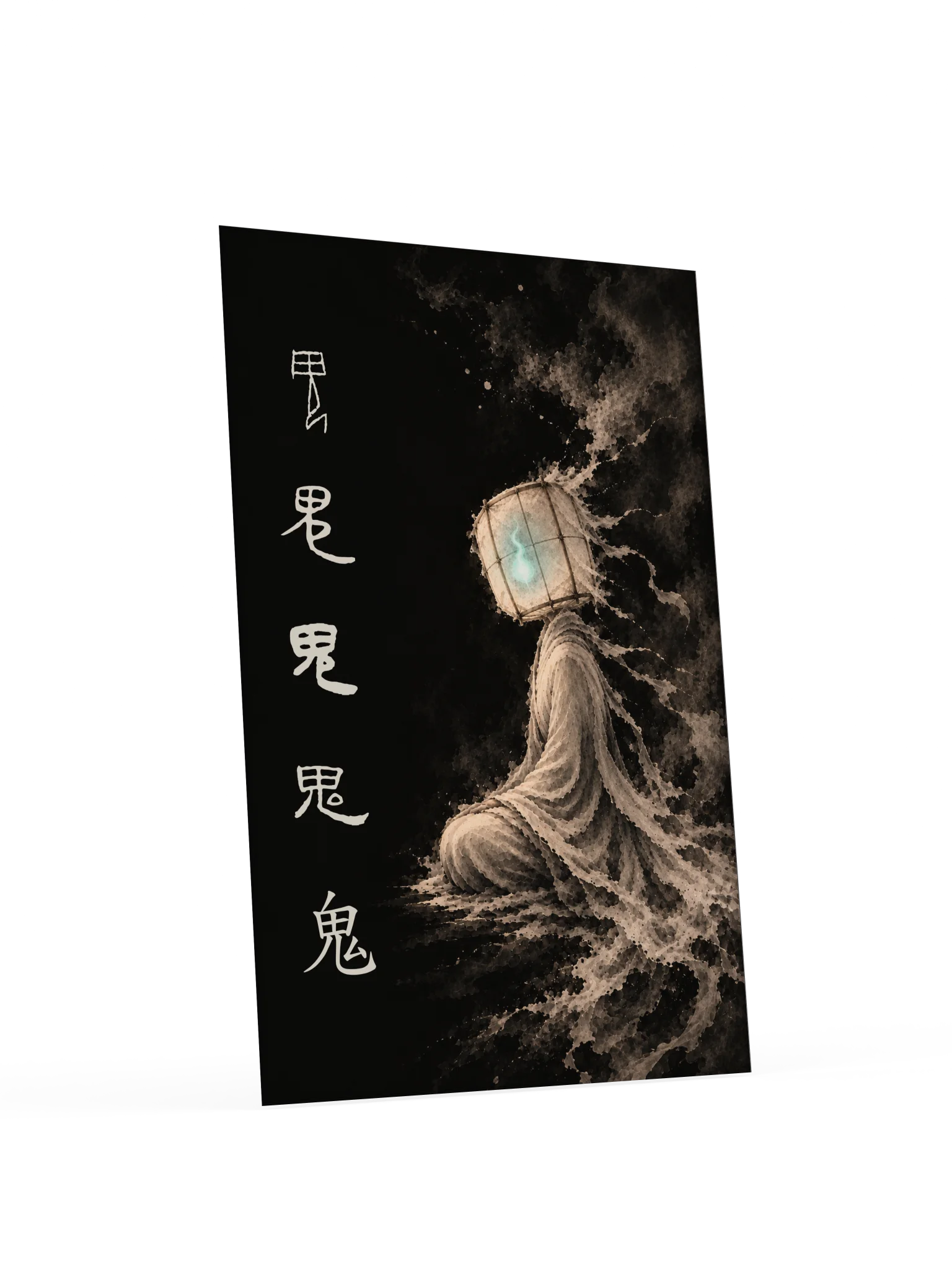 鬼 Ghost — Ink-Wash Character Art Poster product image (4)