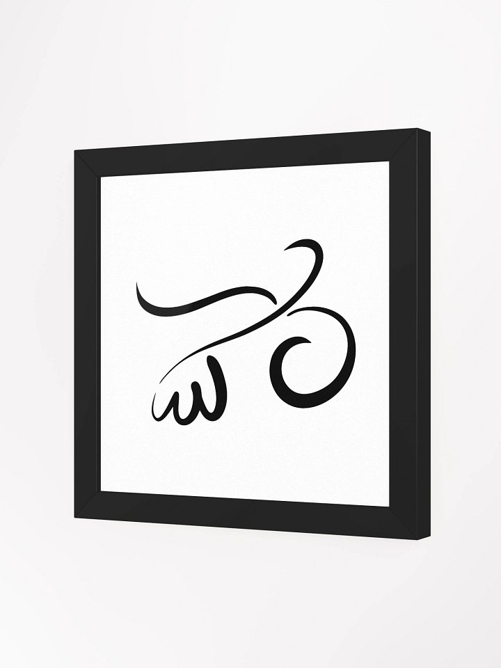 "Rising & Falling" - Framed Minimalist Bird Art Print product image (2)