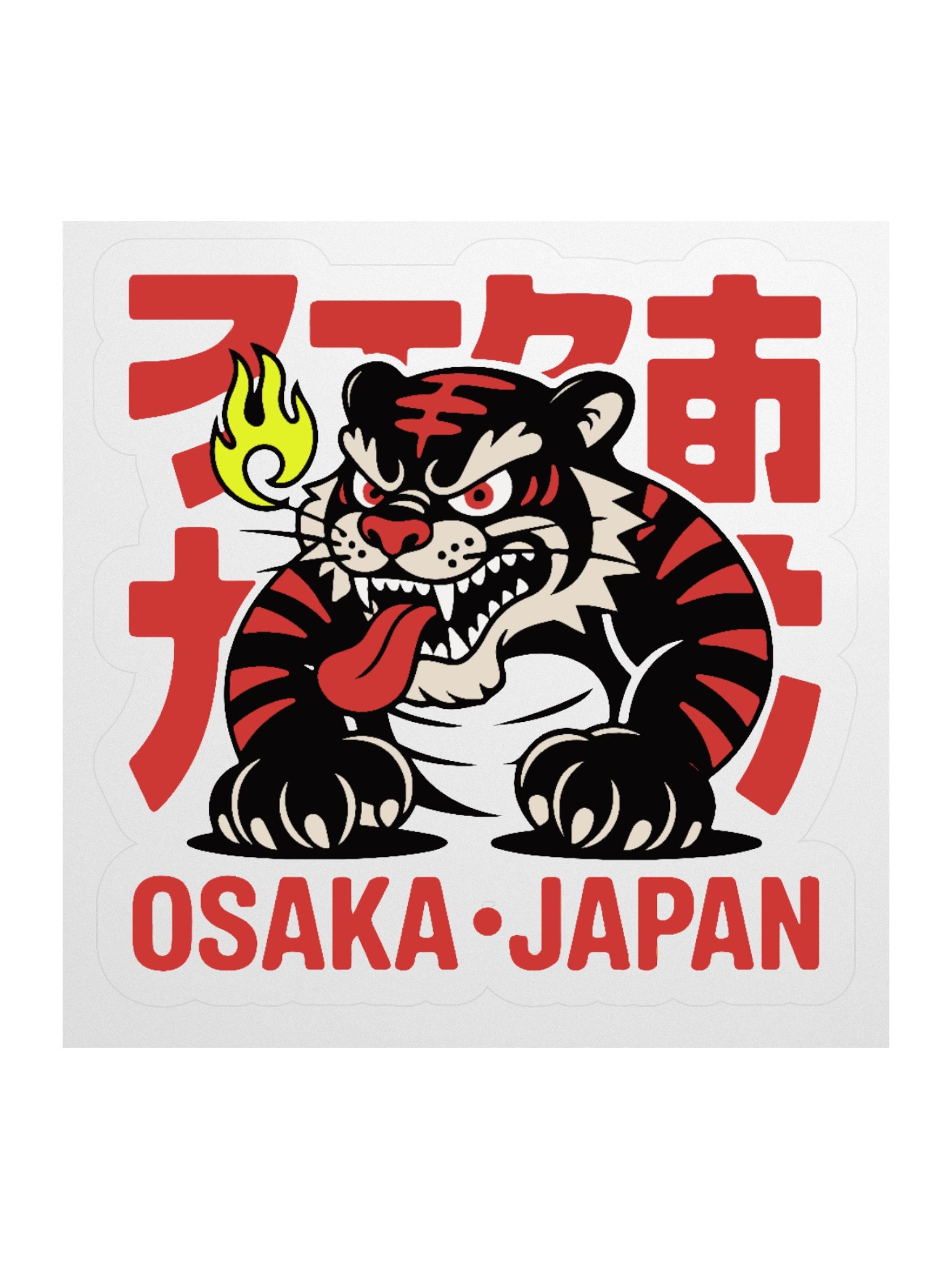Aggressive Tiger Kiss Cut Stickers product image (1)