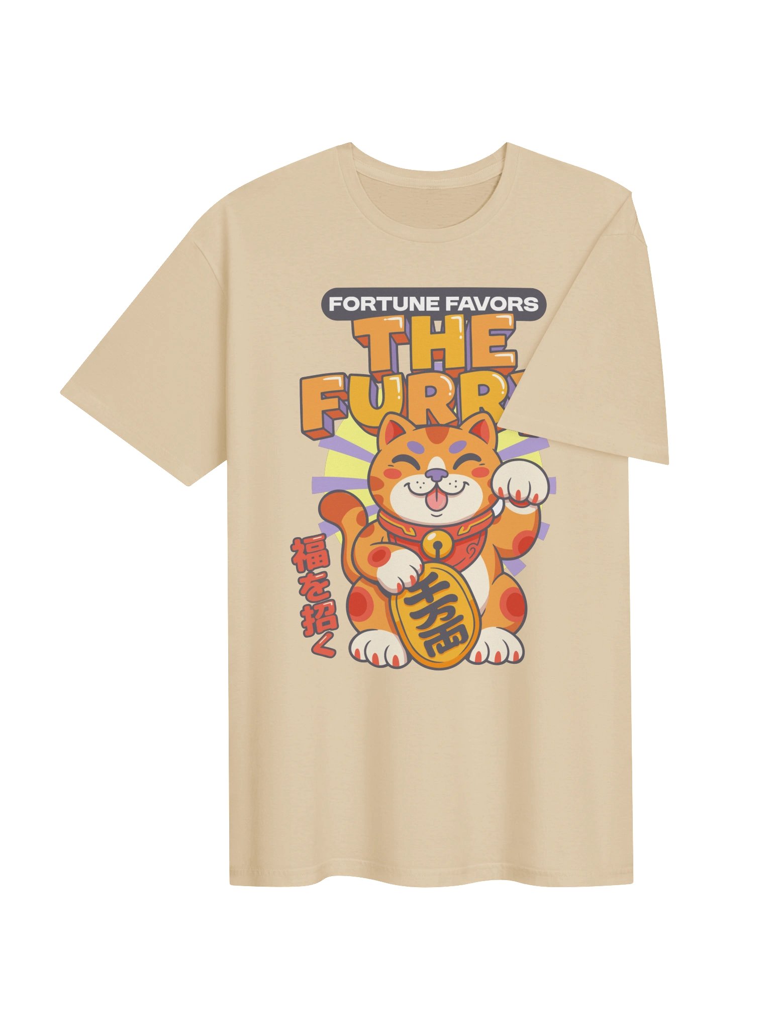 Fortune Favors The Furry Tee product image (45)