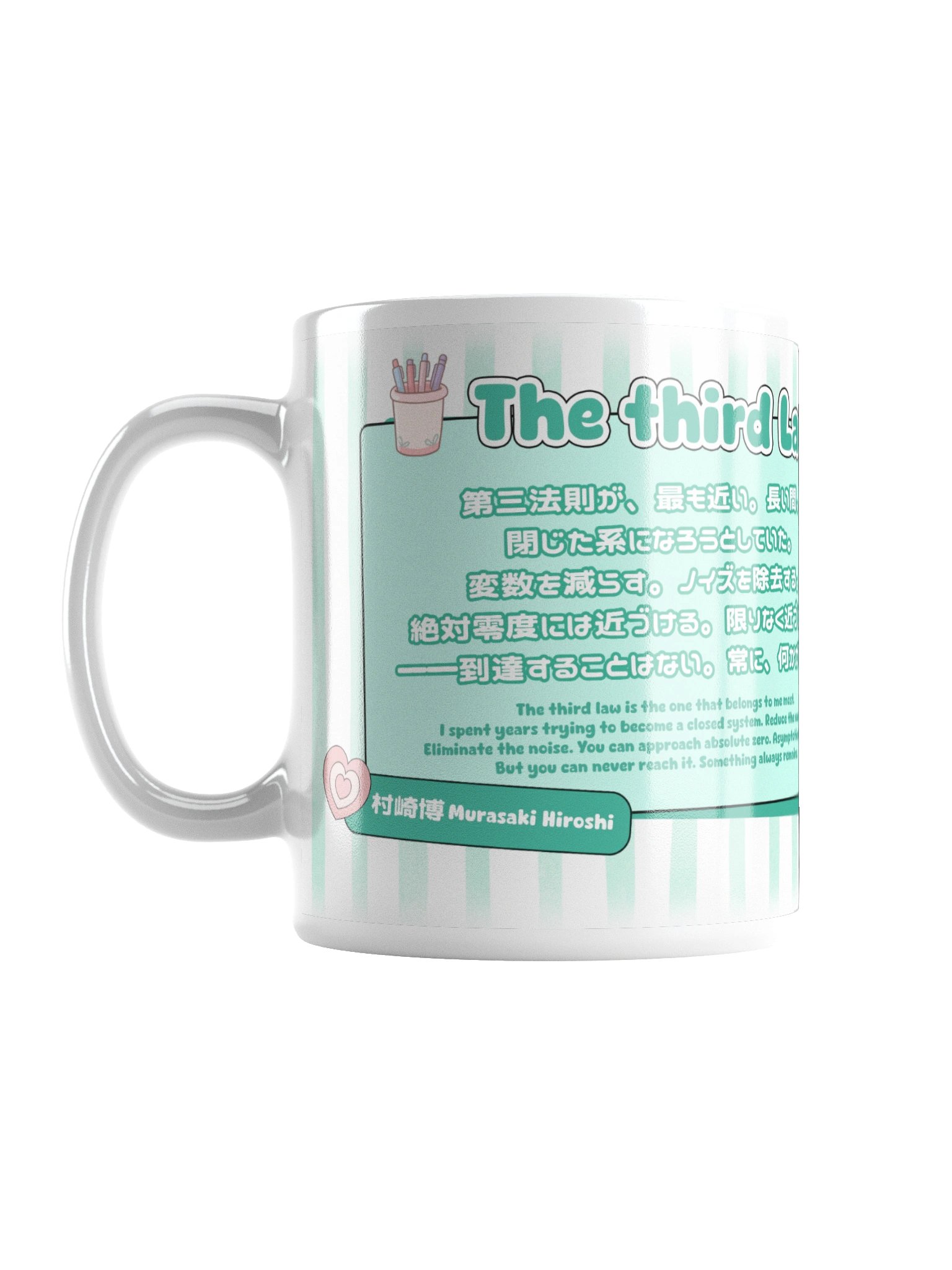 Mug White Day Edition product image (2)