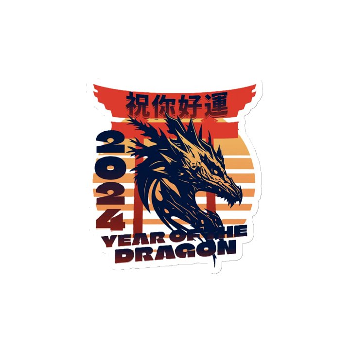 2024 YEAR OF THE DRAGON product image (2)