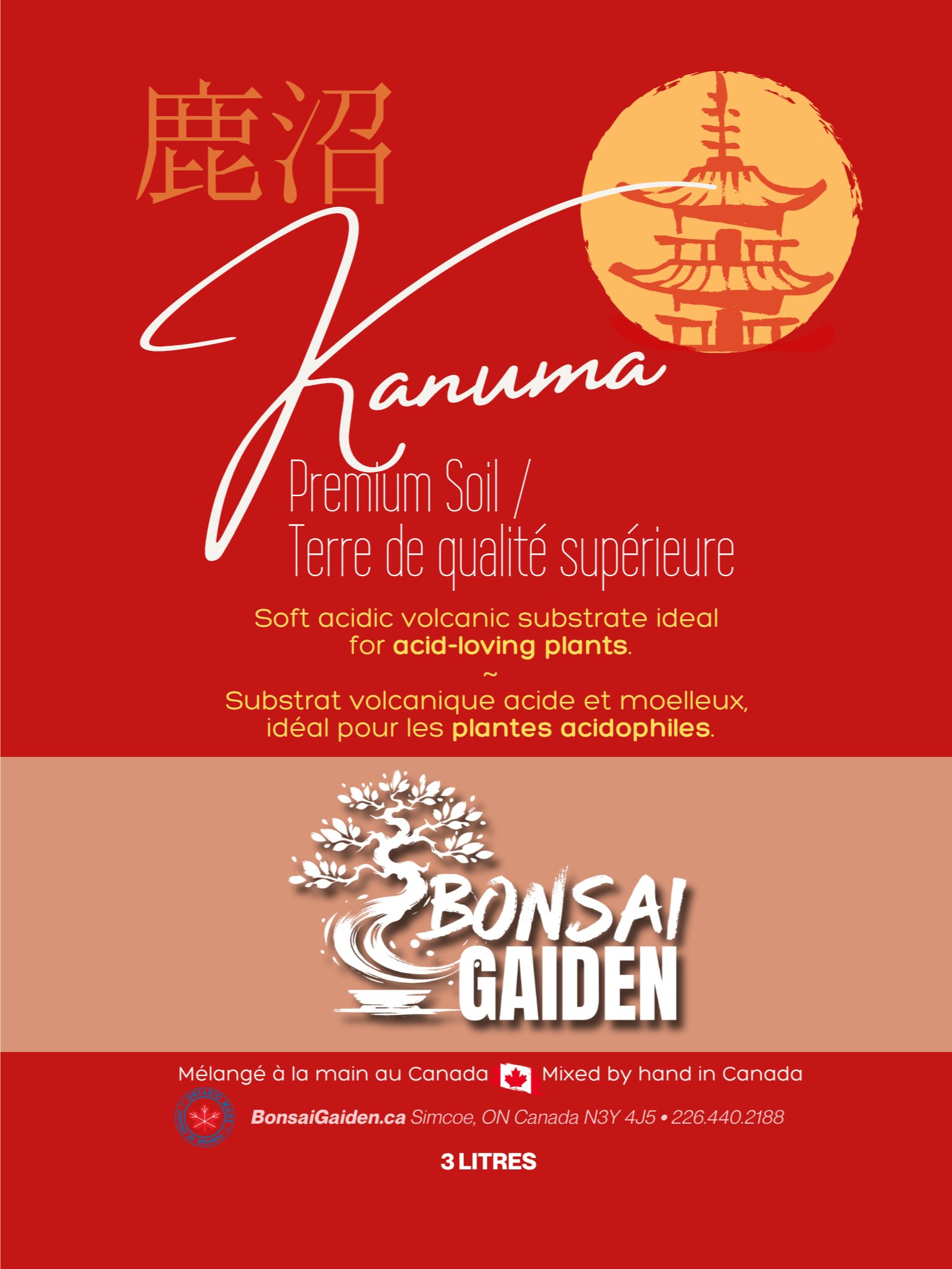 Kanuma product image (3)