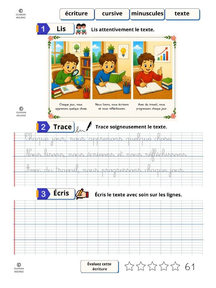 MISSION CURSIVE – Cahier d’écriture cursive | Version numérique PDF product image (7)
