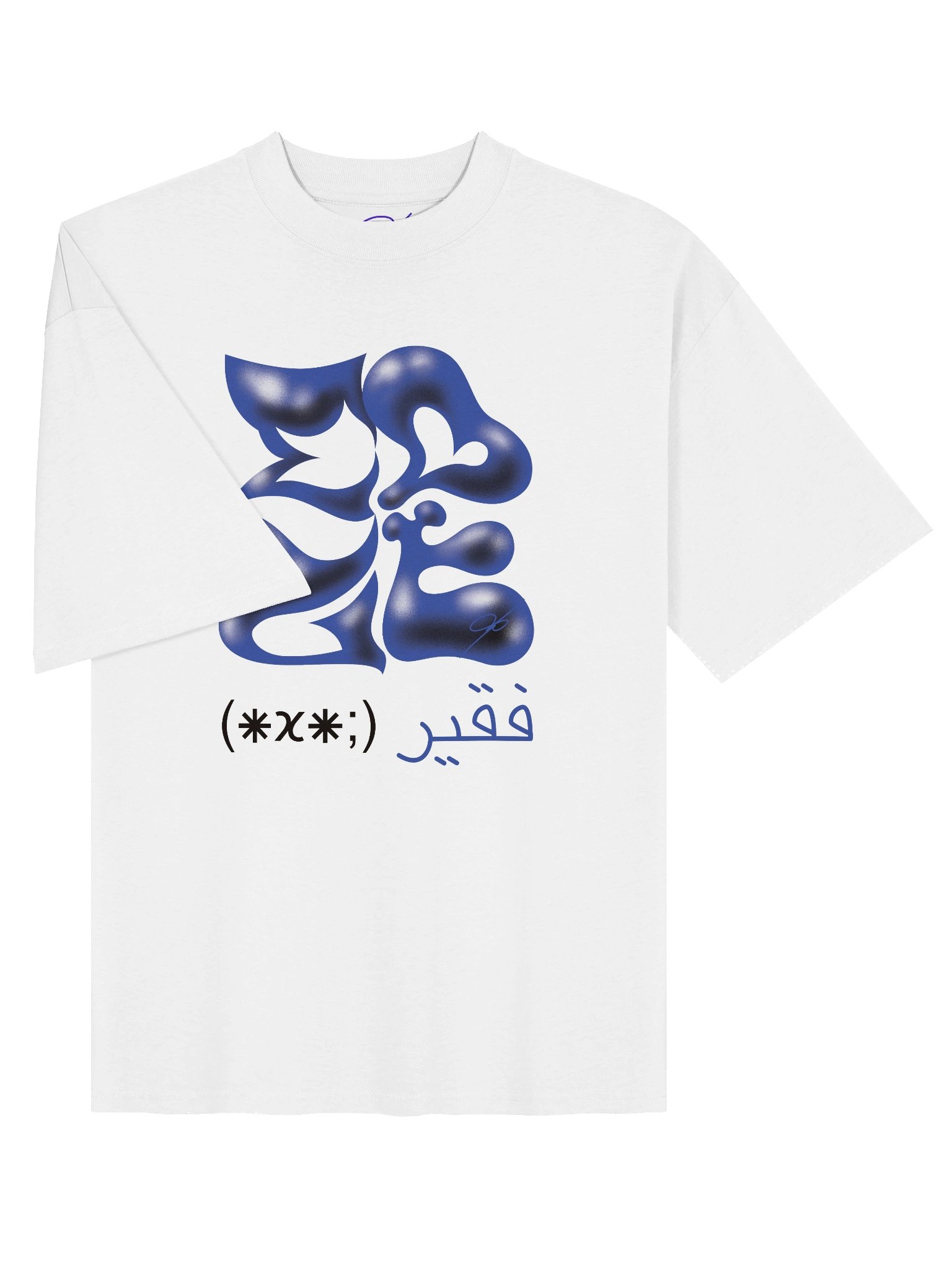 Edge Fakir Soft Sharp T-Shirt product image (3)
