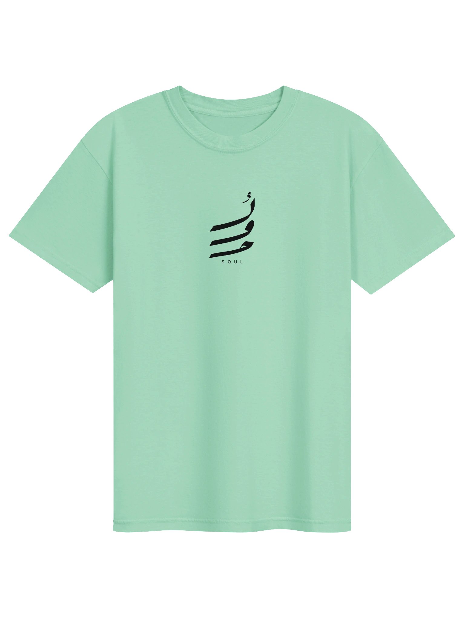 Soul Arabic Calligraphy T-Shirt "روح" product image (3)