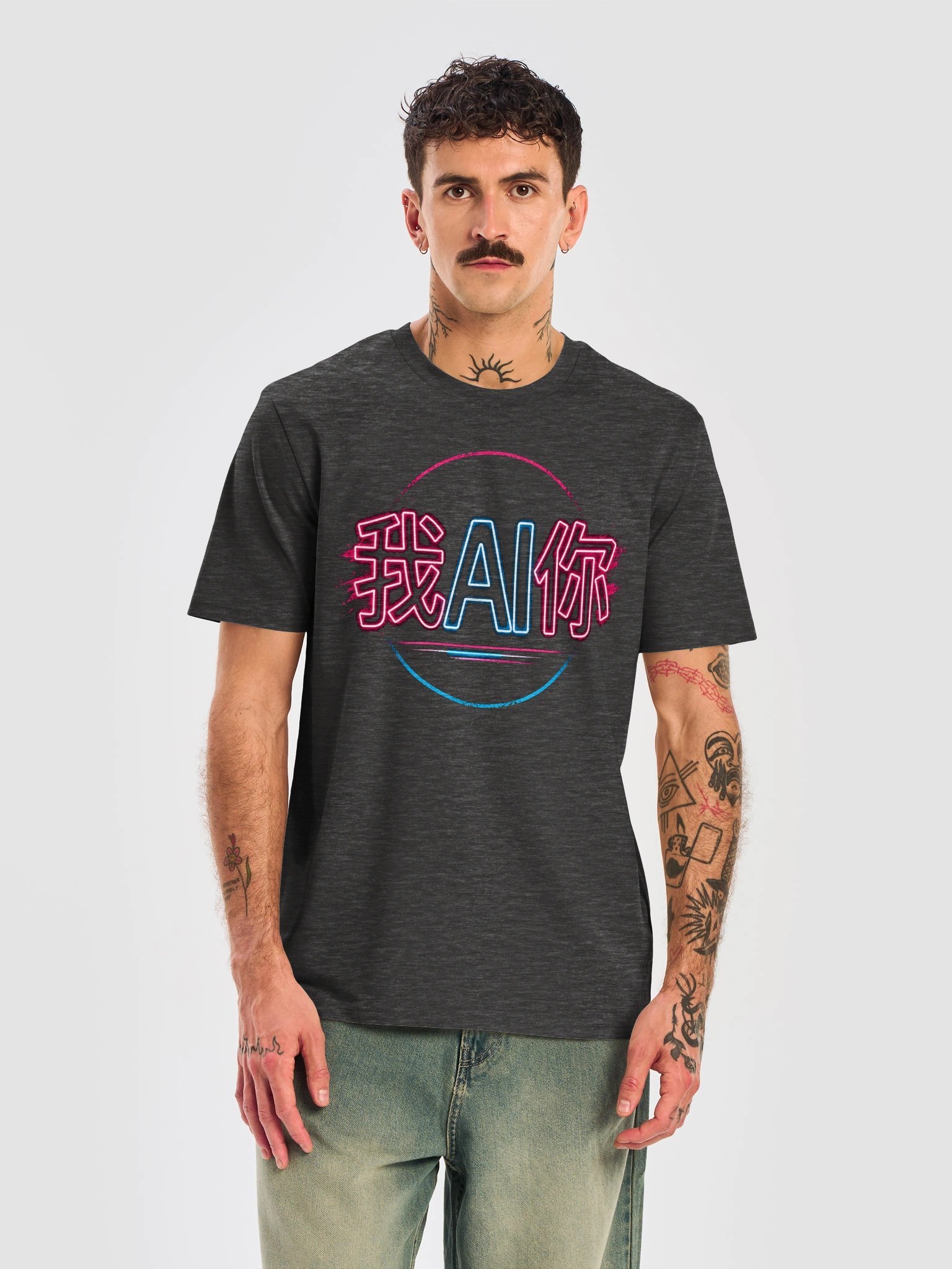 我AI你 — "I AI You" Neon Tee product image (18)