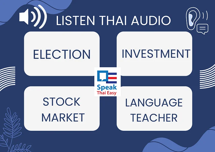 Listen Thai Audio Lesson 375 product image (1)
