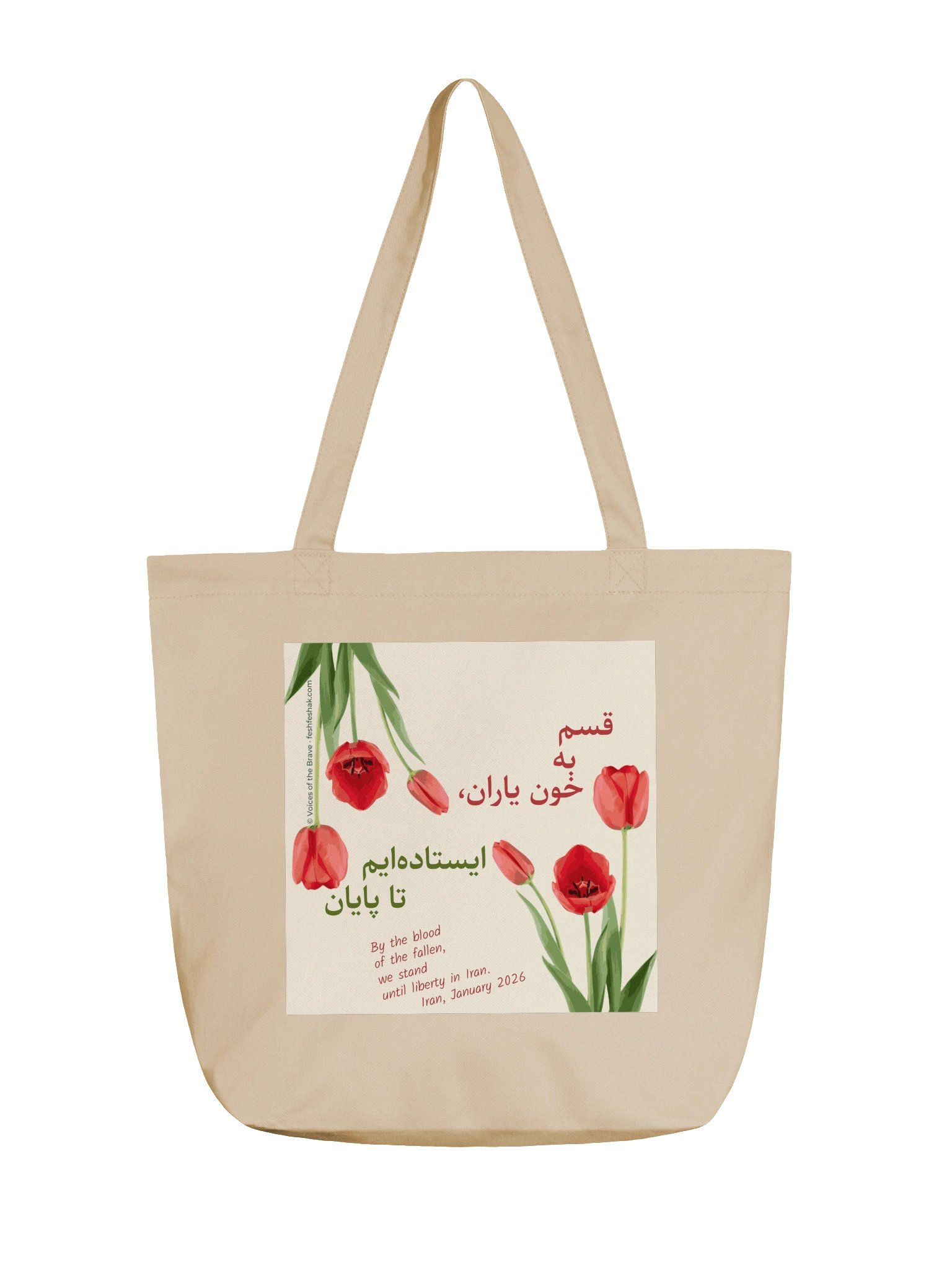 The Vow (Ghasam be khune yârân) Tote product image (1)