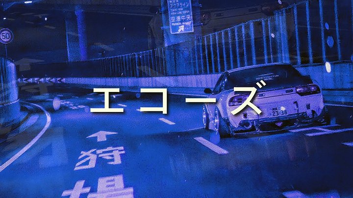 T O K Y O ナイトドライブ Nightdrive Mix product image (1)