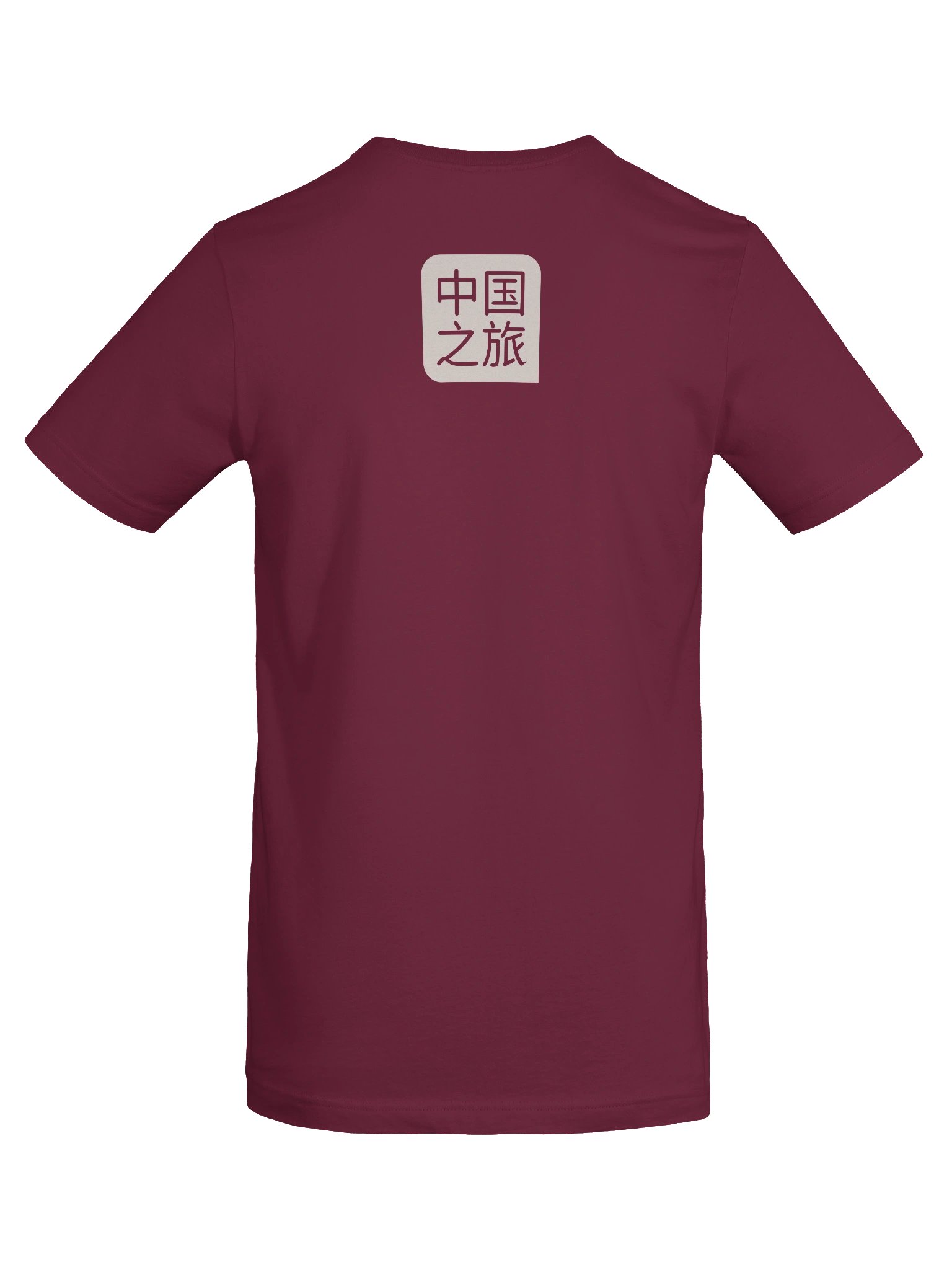 Chinaventura Monochromatic product image (8)