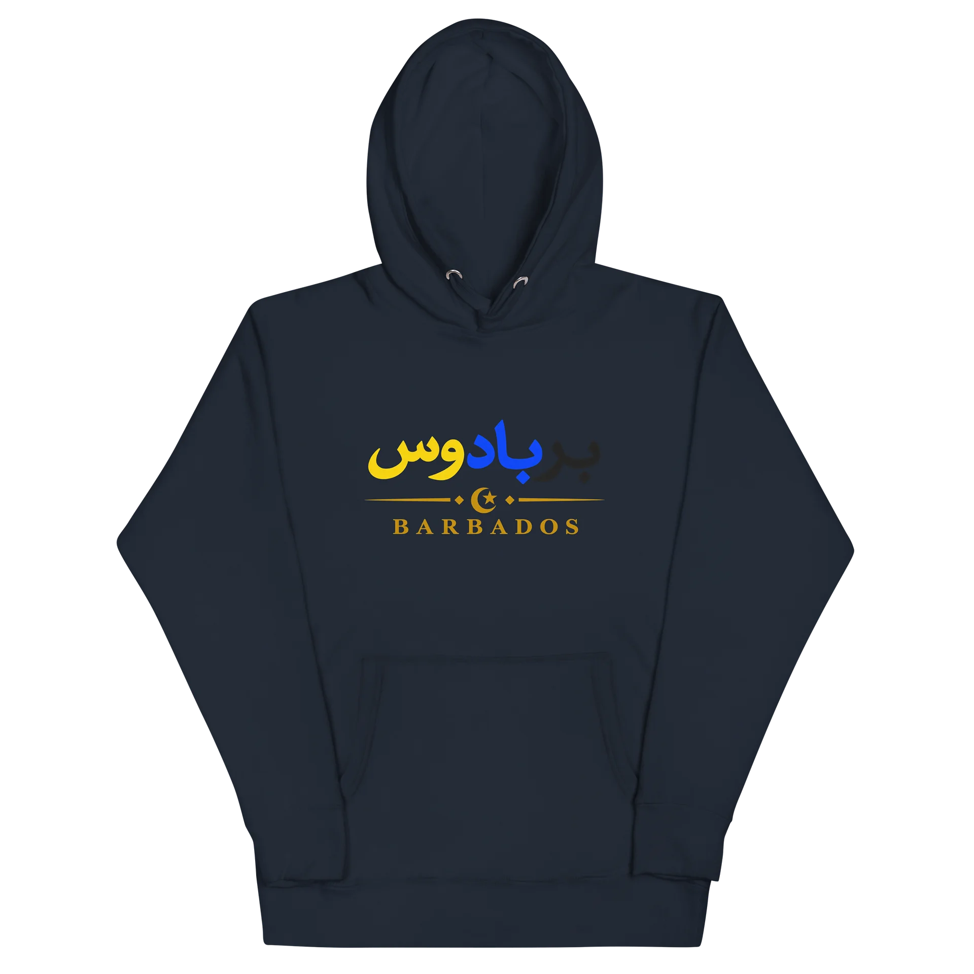 Barbados Arabic 01 Signature Adult Unisex Hoodie product image (8)