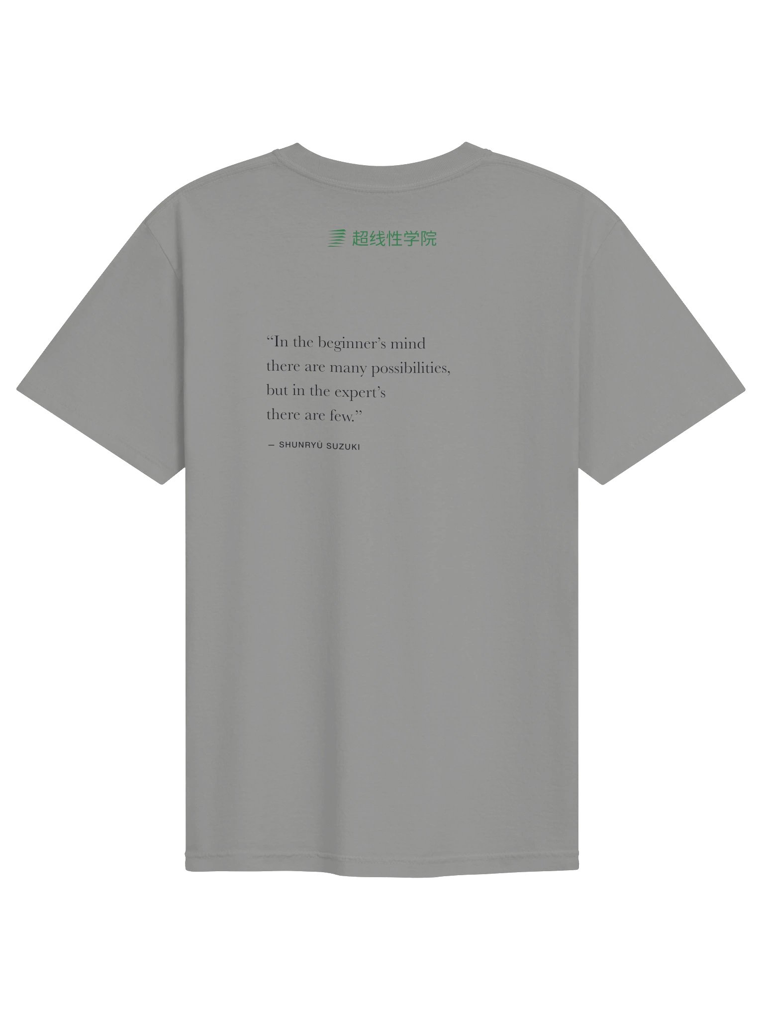 Beginner's Mind / Unlearn（中文Logo款） product image (2)