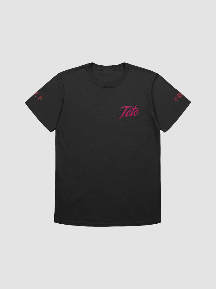 Simplistic Kasane Teto T shirt product image (1)