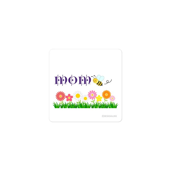 mom product image (1)