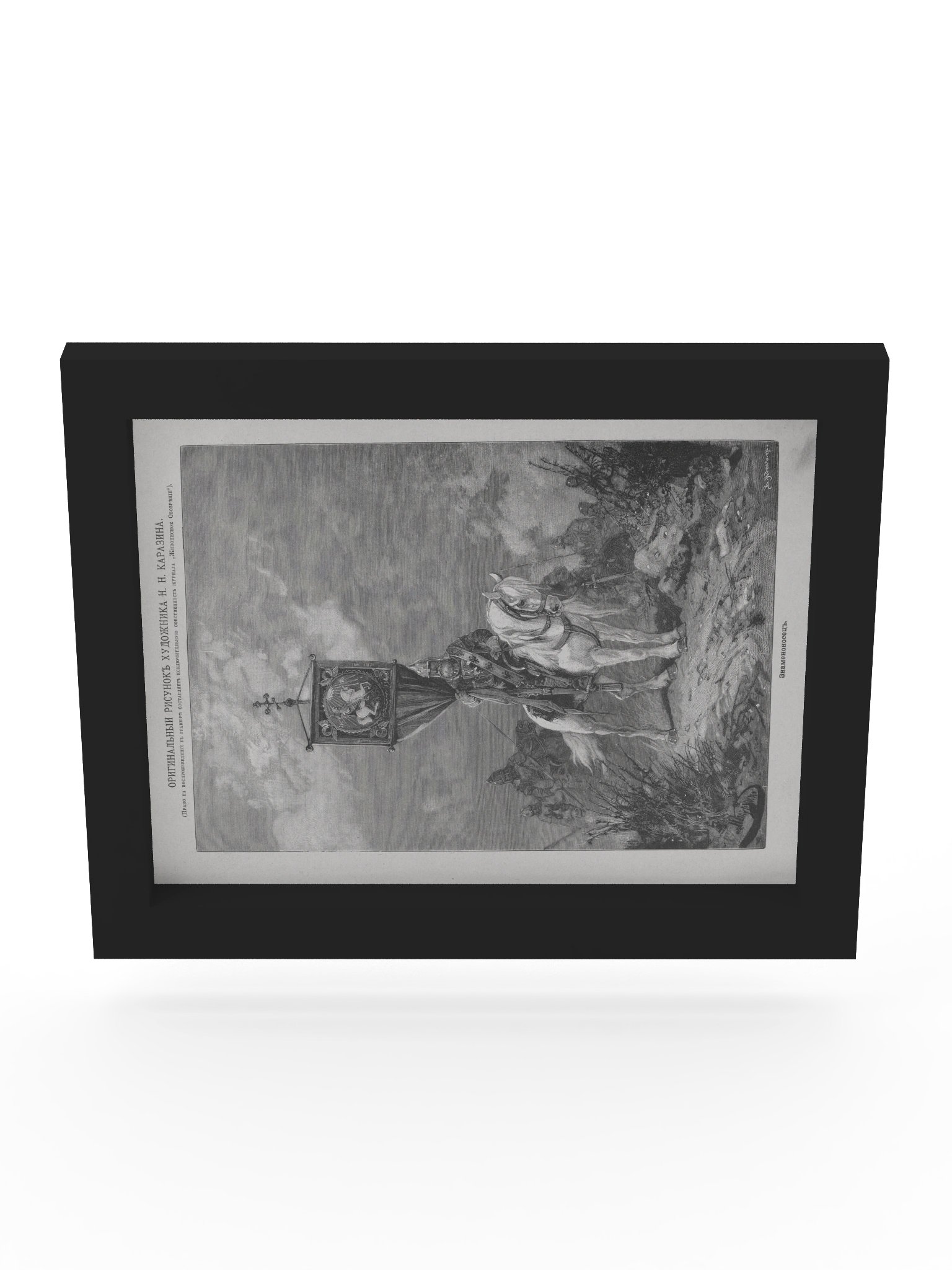 The Standard Bearer Framed Print product image (10)