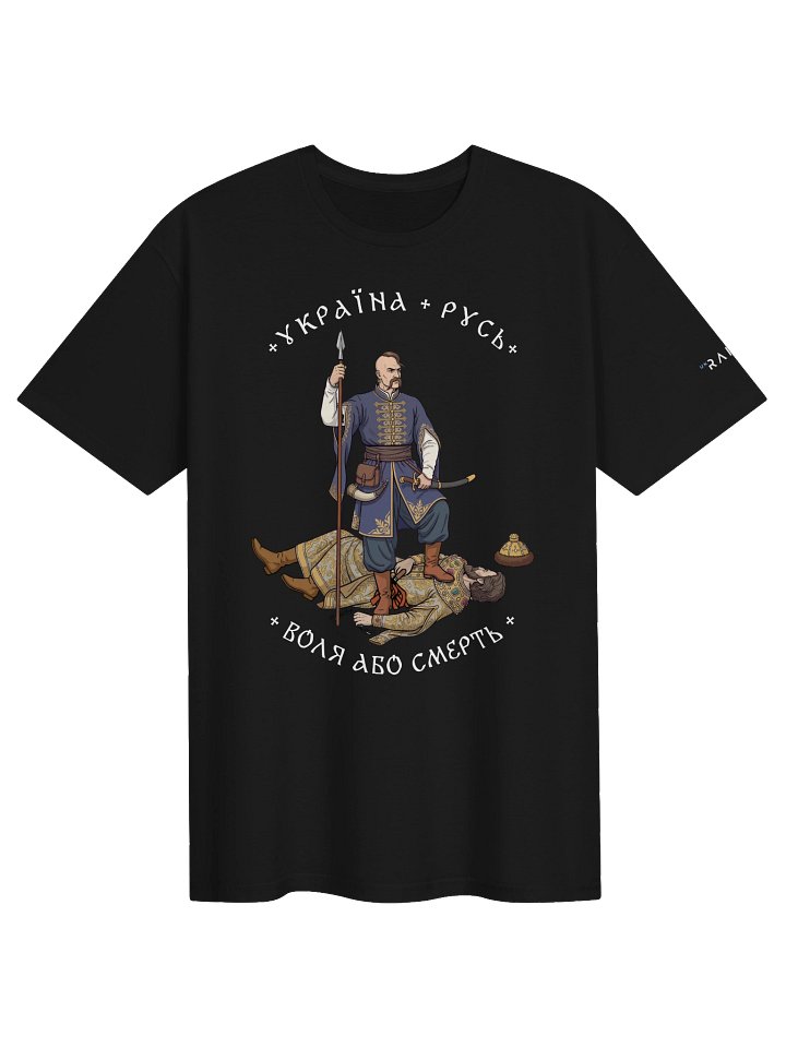 Freedom Or Death product image (1)