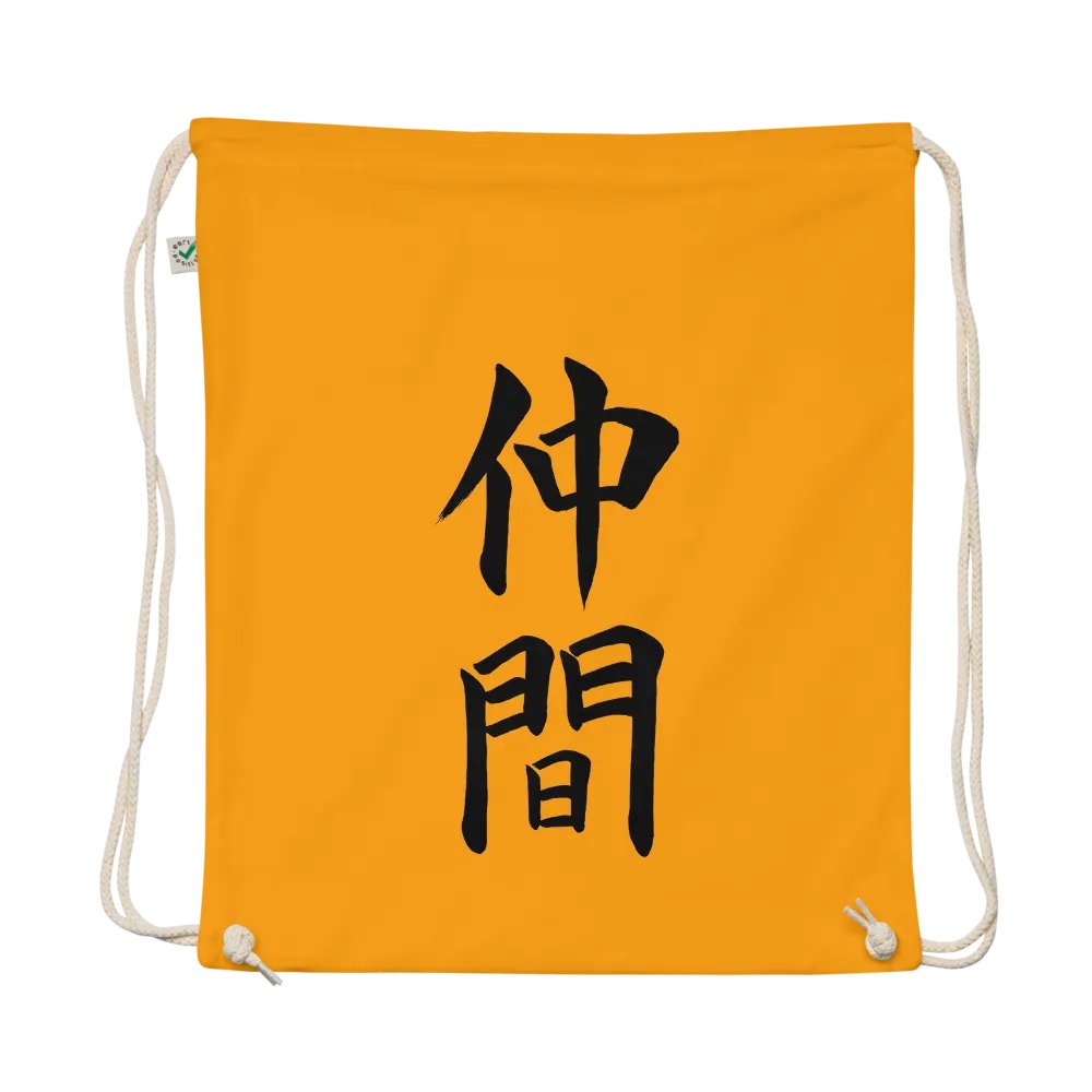 Nakama Drawstring Bag product image (3)