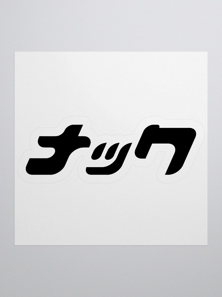 SET03: SINGLE STICKER 1 product image (1)