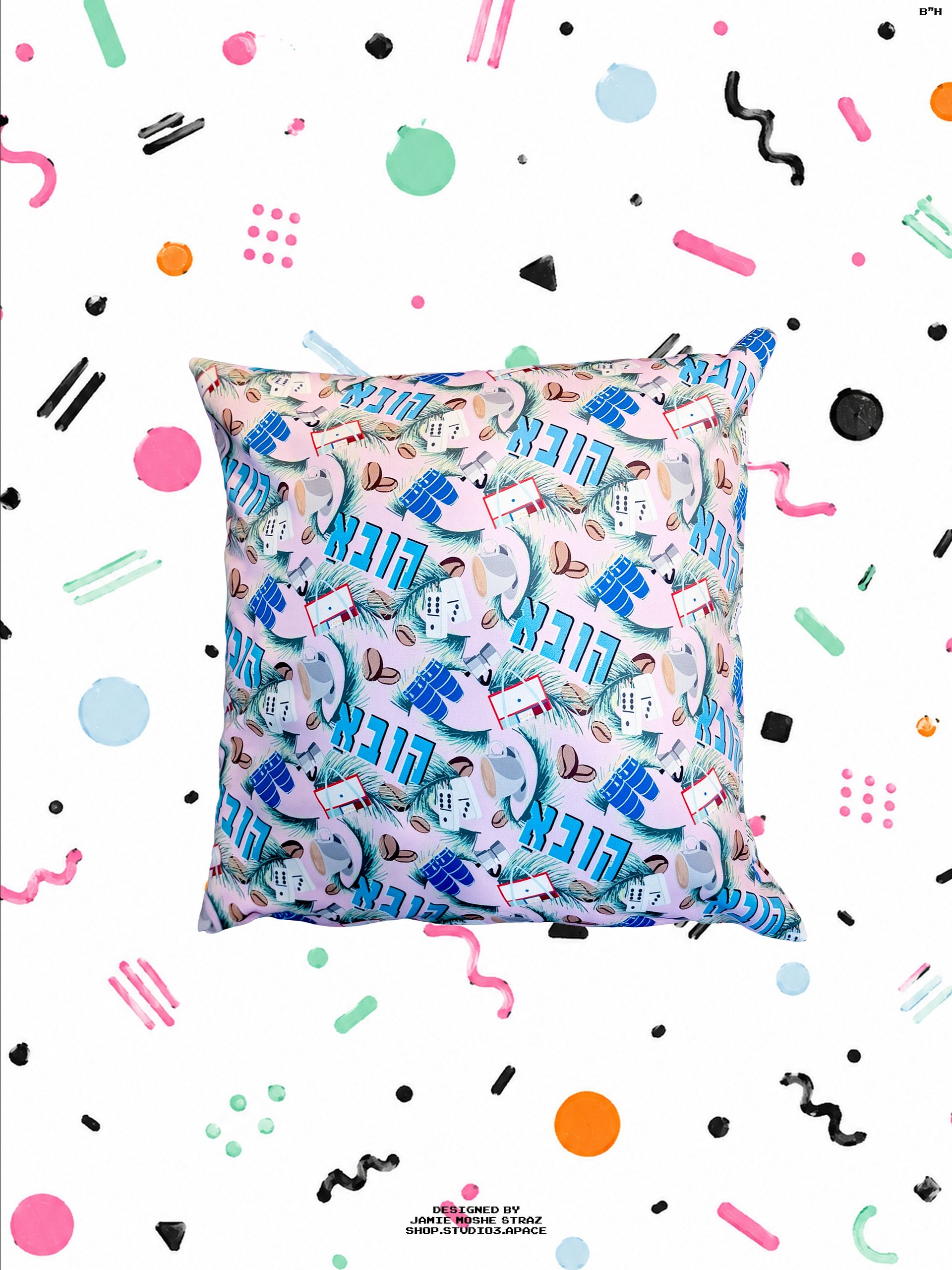 Kuba Pillow product image (1)