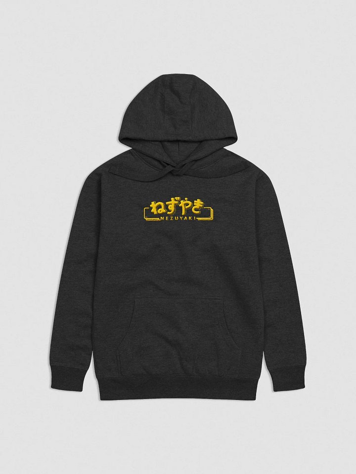 Hiragana! Nezuyaki Embroidered Premium Sweatshirt (Yellow) product image (1)